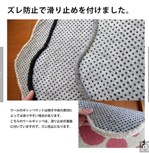 座布団 チェアーパッド 肉球柄 40×35 ピンク 画像
