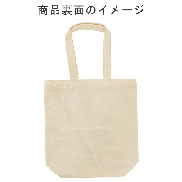トートバッグ 縦型 ハローキティ レオパード ヒョウ柄 キャンパス地 帆布 アイボリー 40×37cm 画像