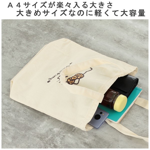 トートバッグ 縦型 ハローキティ レオパード ヒョウ柄 キャンパス地 帆布 アイボリー 40×37cm 画像