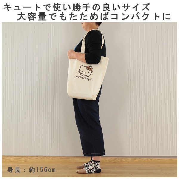 トートバッグ 縦型 ハローキティ レオパード ヒョウ柄 キャンパス地 帆布 アイボリー 40×37cm 画像