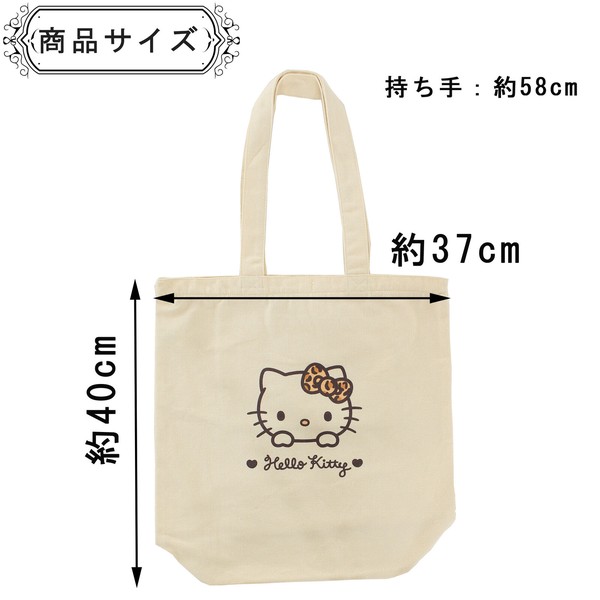 トートバッグ 縦型 ハローキティ レオパード ヒョウ柄 キャンパス地 帆布 アイボリー 40×37cm 画像