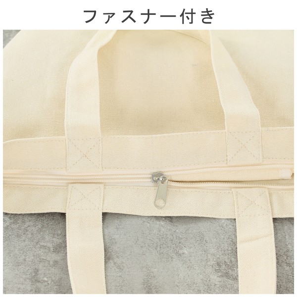 トートバッグ 縦型 クロミ レオパード ヒョウ柄 キャンパス地 帆布 アイボリー 40×37cm 画像
