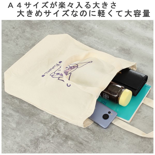トートバッグ 縦型 クロミ レオパード ヒョウ柄 キャンパス地 帆布 アイボリー 40×37cm 画像