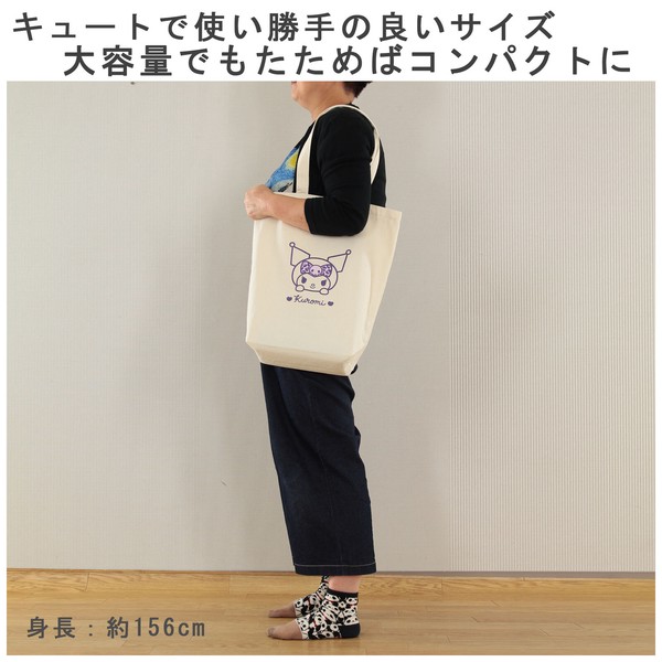 トートバッグ 縦型 クロミ レオパード ヒョウ柄 キャンパス地 帆布 アイボリー 40×37cm 画像