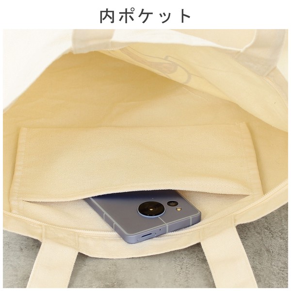 トートバッグ 縦型 シナモロール レオパード ヒョウ柄 キャンパス地 帆布 アイボリー 40×37cm 画像