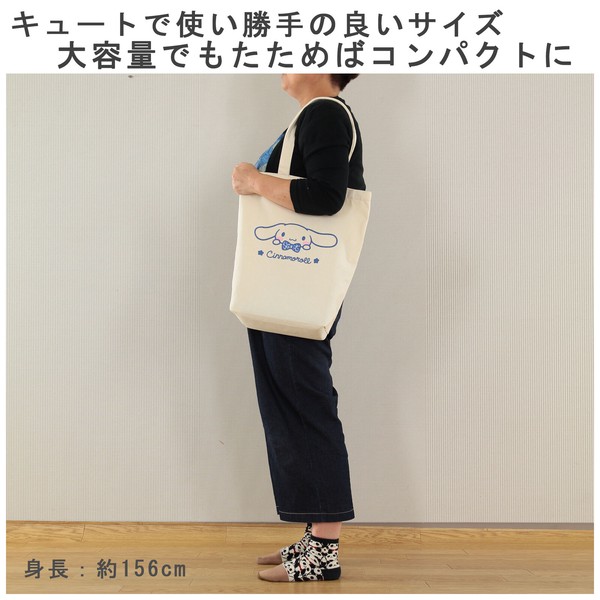 トートバッグ 縦型 シナモロール レオパード ヒョウ柄 キャンパス地 帆布 アイボリー 40×37cm 画像