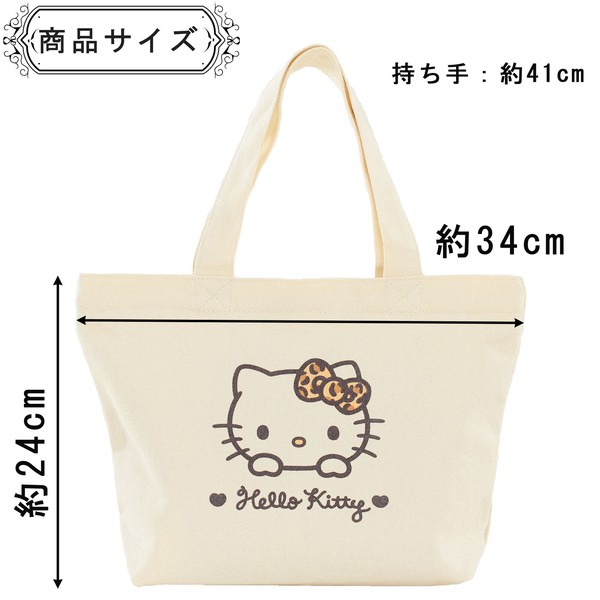 ミニトートバッグ ハローキティ レオパード ヒョウ柄 アイボリー 24×34cm 画像