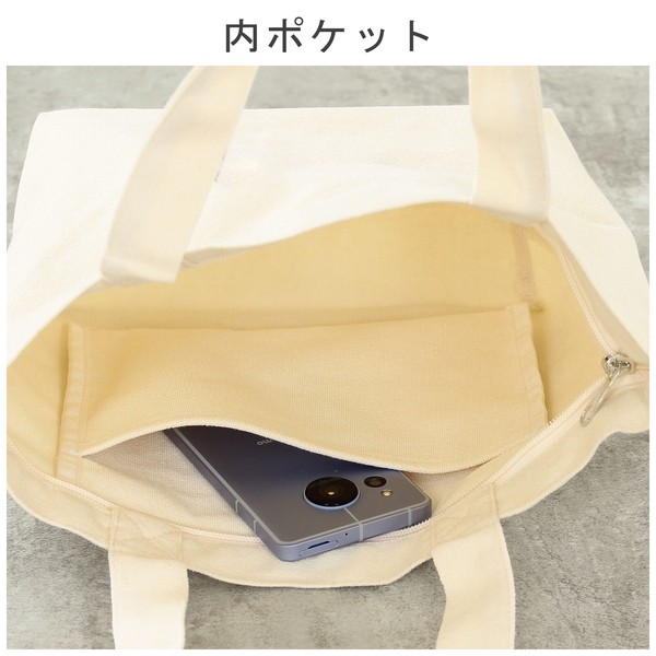 ミニトートバッグ ハローキティ レオパード ヒョウ柄 アイボリー 24×34cm 画像