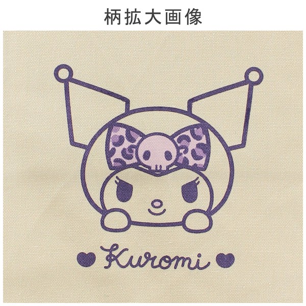 ミニトートバッグ クロミ レオパード ヒョウ柄 アイボリー 24×34cm 画像