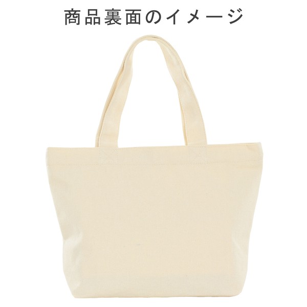 ミニトートバッグ クロミ レオパード ヒョウ柄 アイボリー 24×34cm 画像