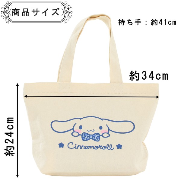 ミニトートバッグ シナモロール レオパード ヒョウ柄 アイボリー 24×34cm 画像