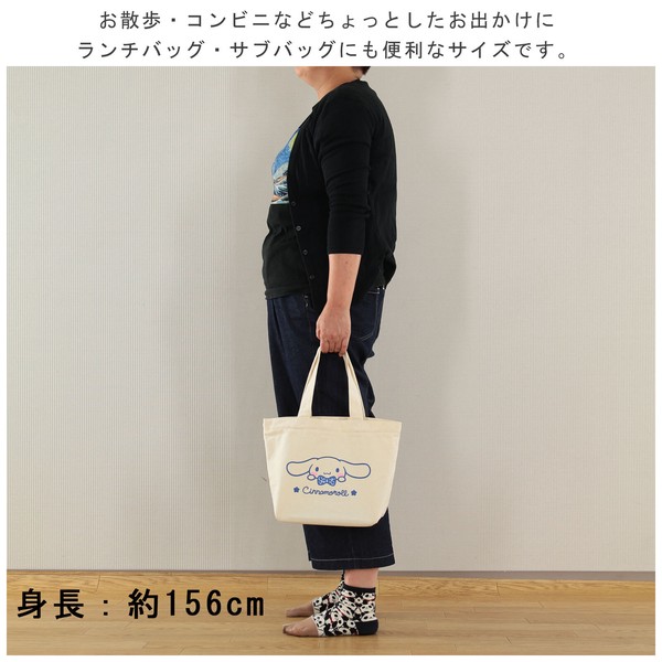 ミニトートバッグ シナモロール レオパード ヒョウ柄 アイボリー 24×34cm 画像