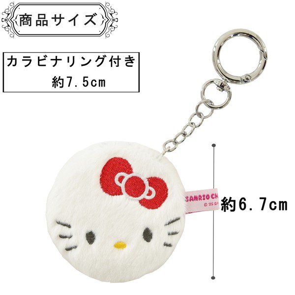 コンパクトミラー キティ ハローキティ 丸型 刺繍 ダブルミラー 2倍拡大鏡 アイボリー 65×65×18 画像