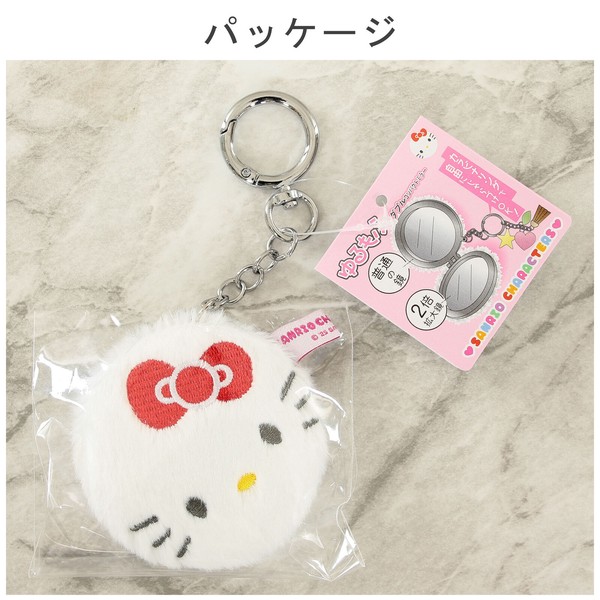 コンパクトミラー キティ ハローキティ 丸型 刺繍 ダブルミラー 2倍拡大鏡 アイボリー 65×65×18 画像