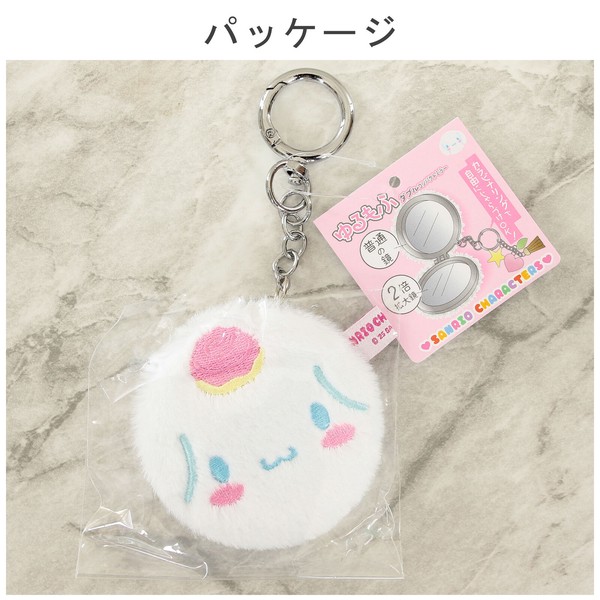 コンパクトミラー シナモンロール 丸型 刺繍 ダブルミラー 2倍拡大鏡 ホワイト 65×65×18 画像