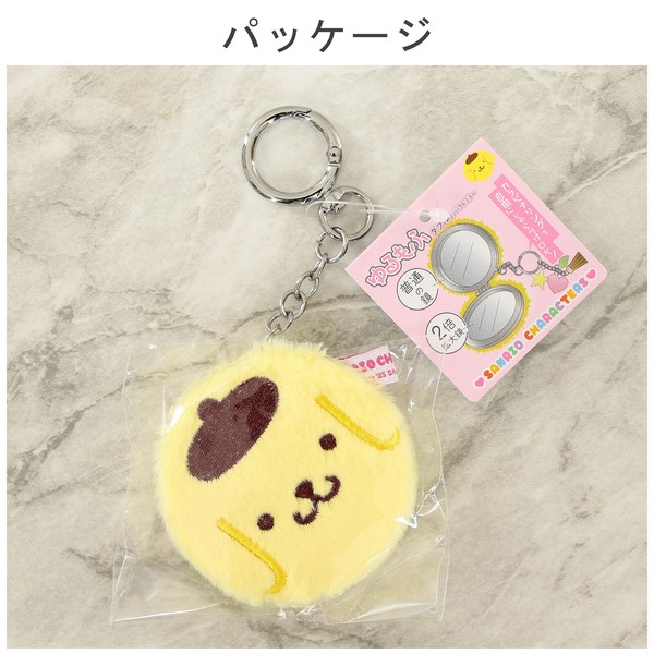 コンパクトミラー ポムポムプリン 丸型 刺繍 ダブルミラー 2倍拡大鏡 イエロー 65×65×18 画像