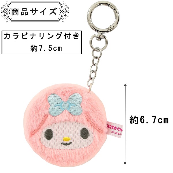 コンパクトミラー マイメロディ 丸型 刺繍 ダブルミラー 2倍拡大鏡 ピンク 65×65×18 画像