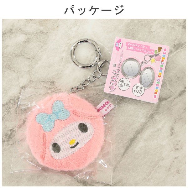 コンパクトミラー マイメロディ 丸型 刺繍 ダブルミラー 2倍拡大鏡 ピンク 65×65×18 画像