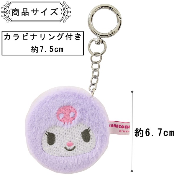 コンパクトミラー クロミ 丸型 刺繍 ダブルミラー 2倍拡大鏡 パープル 65×65×18 画像