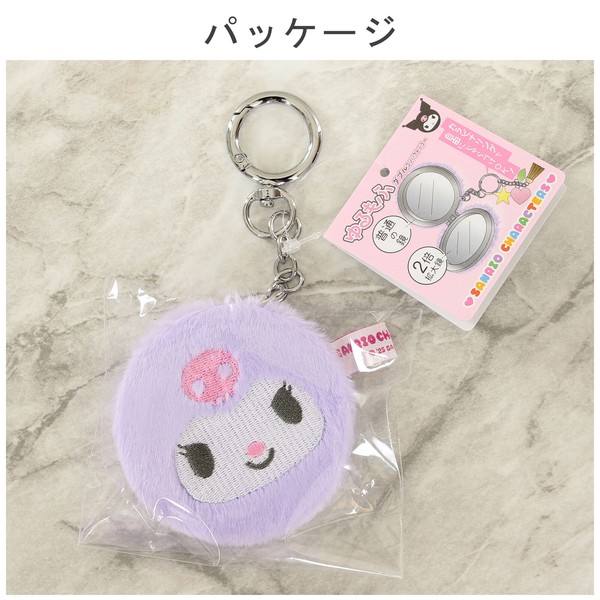 コンパクトミラー クロミ 丸型 刺繍 ダブルミラー 2倍拡大鏡 パープル 65×65×18 画像