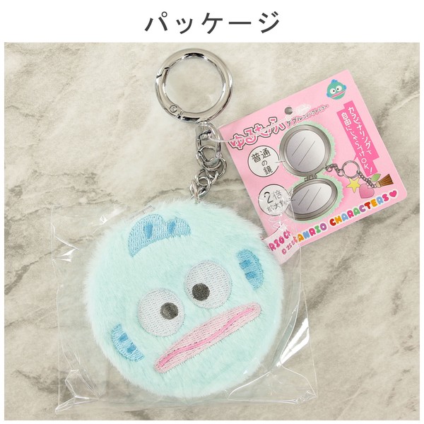 コンパクトミラー ハンギョドン 丸型 刺繍 ダブルミラー 2倍拡大鏡 カラビナ付き ブルー 65×65×18 画像