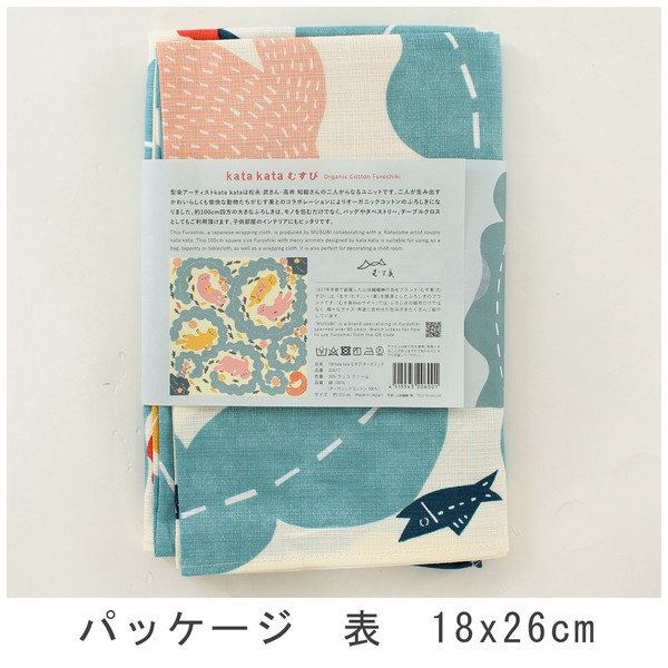 ふろしき katakata オーガニック ラッコ オーガニックコットン 風呂敷 日本製 クリーム 100×100cm 画像