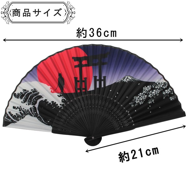 扇子 布せんす 浪と侍 せんす 富士山 鳥居 桜 和柄 和風 ブラック 21cm 画像