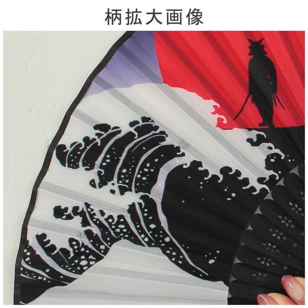 扇子 布せんす 浪と侍 せんす 富士山 鳥居 桜 和柄 和風 ブラック 21cm 画像