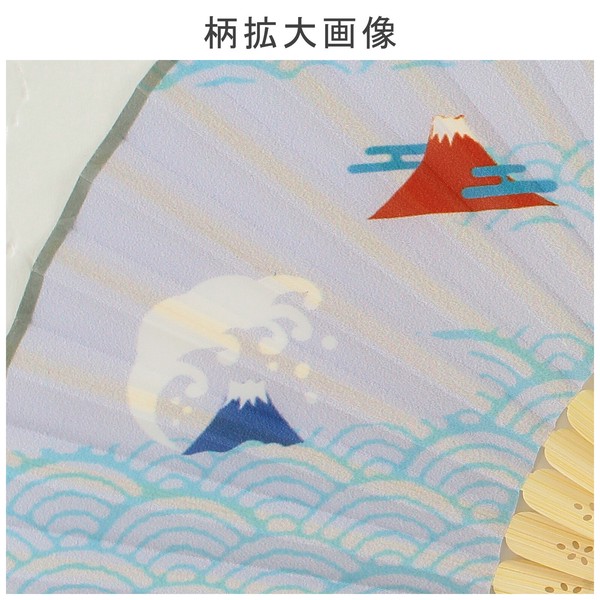扇子 布せんす 富士山 赤富士 青海波 浪 日の出 和風 和柄 ブルー 21cm 画像