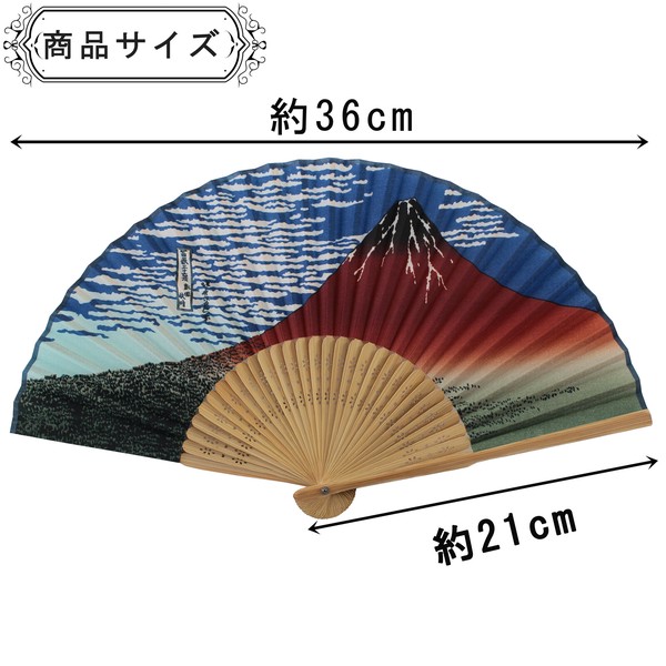扇子 布せんす 赤富士 凱風快晴 葛飾北斎 富嶽三十六景 富士山 和風 和柄 レッド 21cm 画像