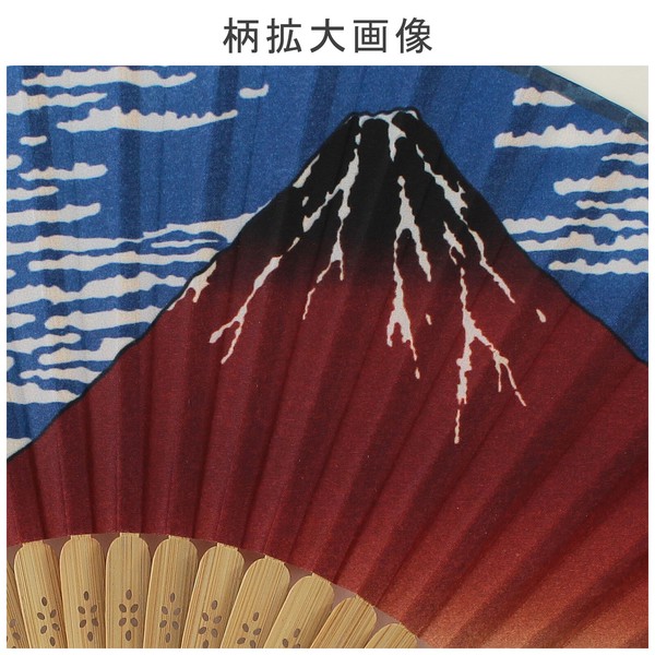 扇子 布せんす 赤富士 凱風快晴 葛飾北斎 富嶽三十六景 富士山 和風 和柄 レッド 21cm 画像