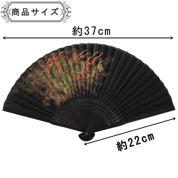扇子 布せんす 龍 和風 和柄 21cm 画像