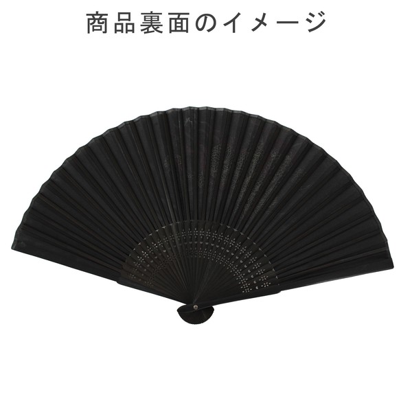 扇子 布せんす 龍 和風 和柄 21cm 画像
