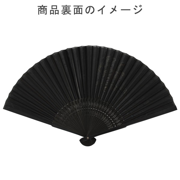 扇子 布せんす 虎 トラ 竹 和風 和柄 ブラック 21cm 画像