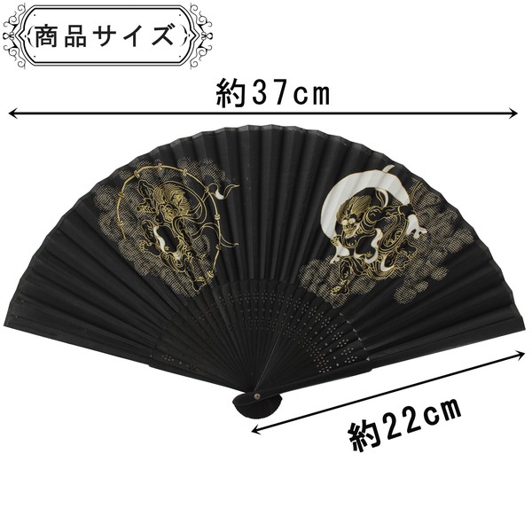 扇子 布せんす 風神雷神 屏風絵 風神 雷神 和柄 和風 ブラック 21cm 画像