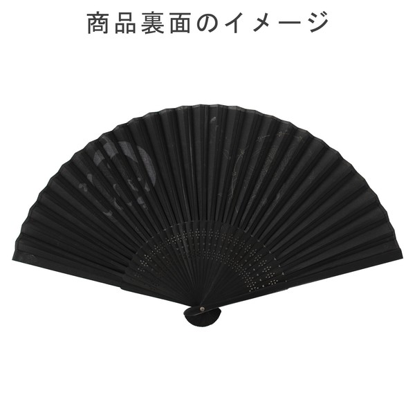 扇子 布せんす 風神雷神 屏風絵 風神 雷神 和柄 和風 ブラック 21cm 画像