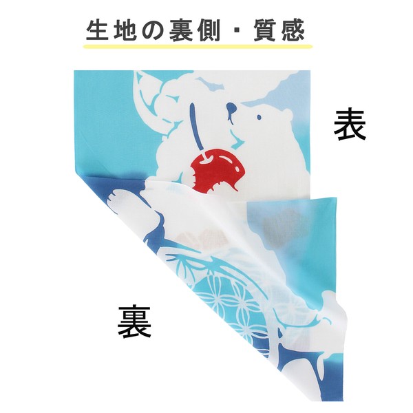 注染手ぬぐい シロクマかき氷 熊 手拭い てぬぐい ハンカチ 日本製 ホワイト 33×90 画像