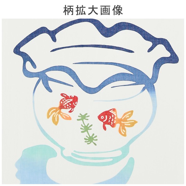 手ぬぐい てぬぐい 金魚鉢と風鈴 金魚 入道雲 日本製 ホワイト 33×90 画像