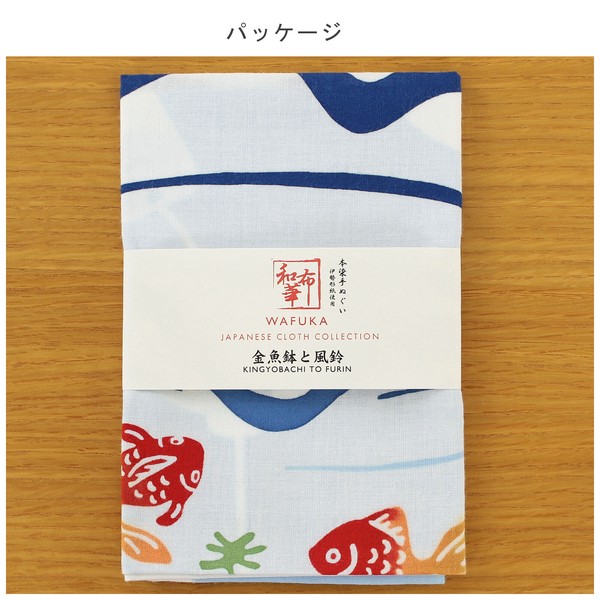 手ぬぐい てぬぐい 金魚鉢と風鈴 金魚 入道雲 日本製 ホワイト 33×90 画像