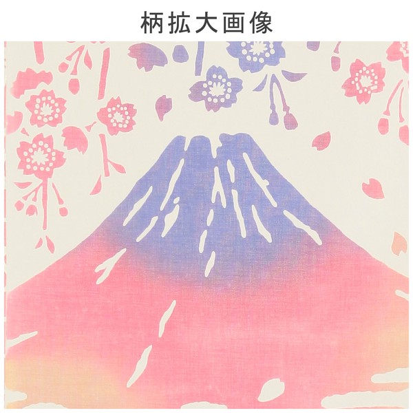 注染手ぬぐい 富士山と桜 春 手拭い てぬぐい ハンカチ 日本製 ホワイト 33×90 画像