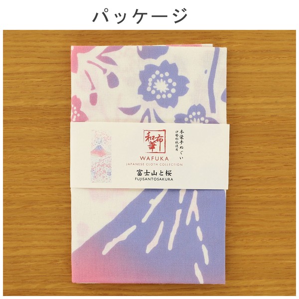 注染手ぬぐい 富士山と桜 春 手拭い てぬぐい ハンカチ 日本製 ホワイト 33×90 画像