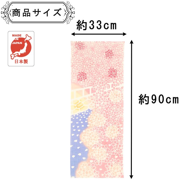注染手ぬぐい 川と風と桜 花見 さくら てぬぐい はんかち 日本製 ピンク 33×90 画像