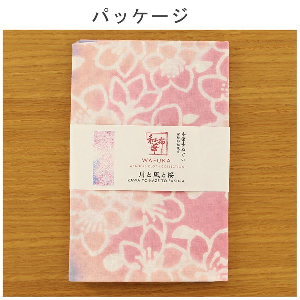 注染手ぬぐい 川と風と桜 花見 さくら てぬぐい はんかち 日本製 ピンク 33×90 画像