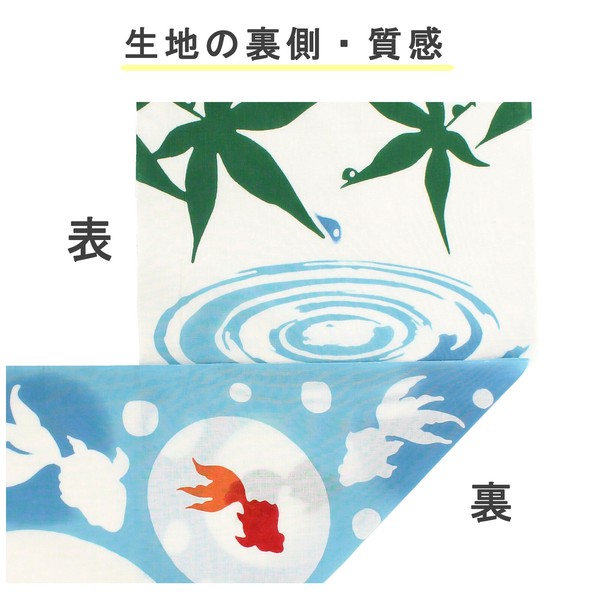 注染手ぬぐい 波紋金魚 金魚 もみじ 日本製 ホワイト 33×90 画像