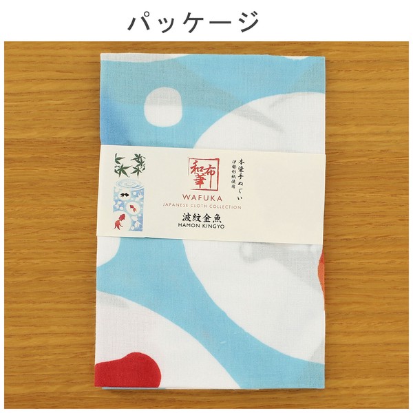 注染手ぬぐい 波紋金魚 金魚 もみじ 日本製 ホワイト 33×90 画像