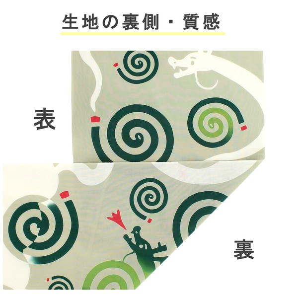 注染手ぬぐい 蚊取り龍 蚊取り線香 ドラゴン てぬぐい 日本製 ベージュ 33×90 画像