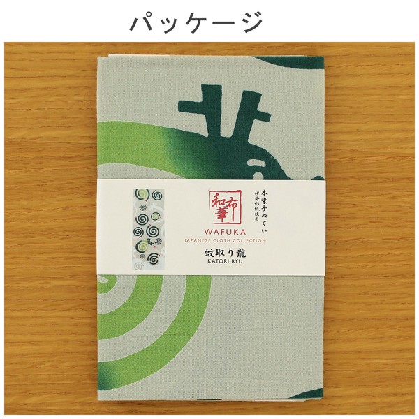 注染手ぬぐい 蚊取り龍 蚊取り線香 ドラゴン てぬぐい 日本製 ベージュ 33×90 画像