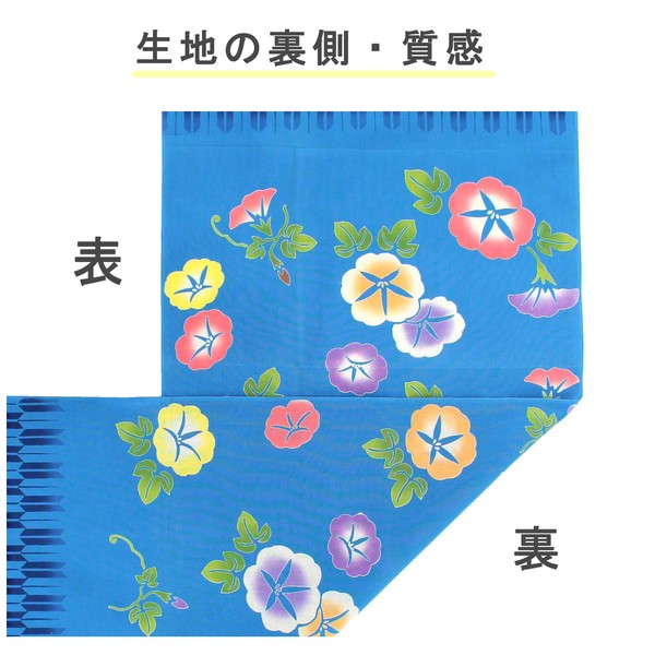 注染手ぬぐい 朝顔矢絣 あさがお アサガオ 絣模様 日本製 ブルー 33×90 画像