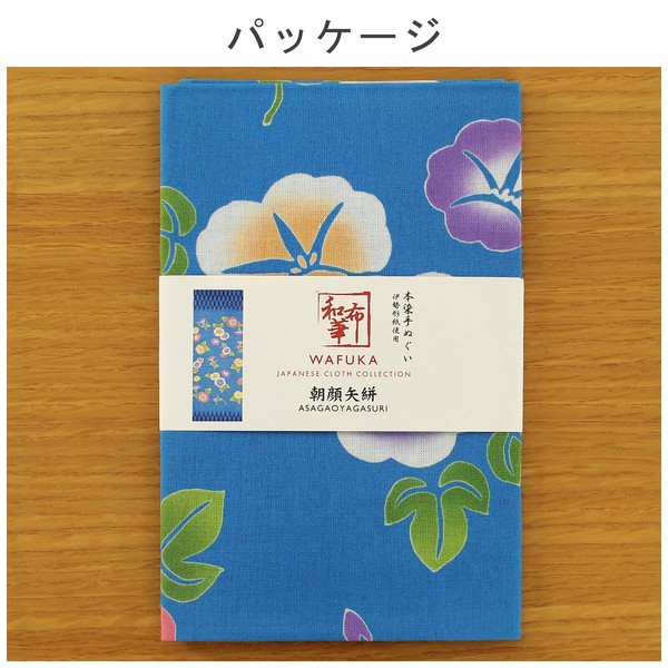 注染手ぬぐい 朝顔矢絣 あさがお アサガオ 絣模様 日本製 ブルー 33×90 画像