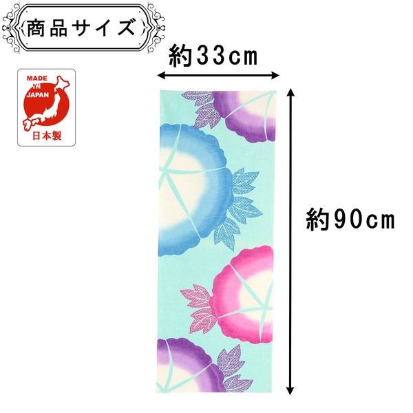 注染手ぬぐい 大朝顔 アサガオ 日本製 ブルー 33×90 画像